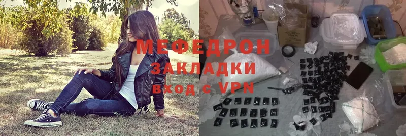 Виды наркотиков купить Каменногорск ГАШИШ  Cocaine  СОЛЬ  Меф мяу мяу 