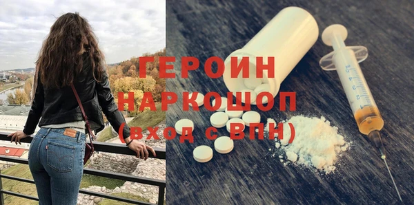 таблы Бронницы