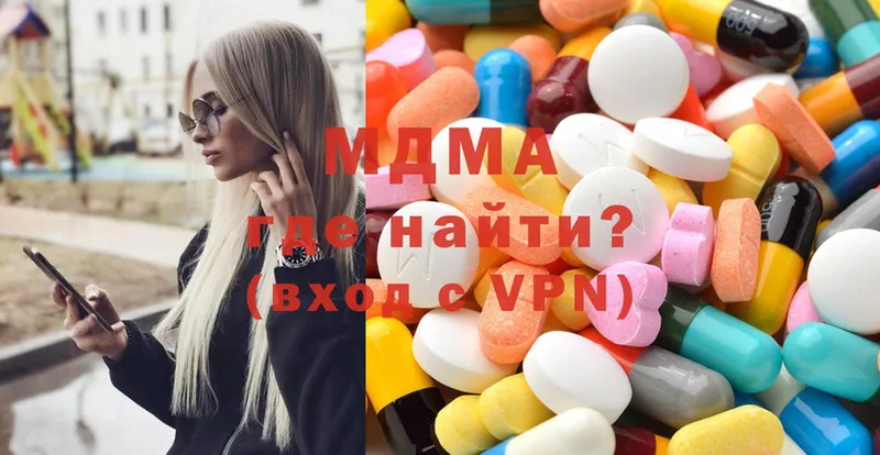 купить  сайты  ссылка на мегу рабочий сайт  MDMA Molly  Каменногорск 